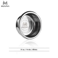ตะกร้ากรองกาแฟ MUVNA Matrix สำหรับเครื่องชงกาแฟแบบมือจับ - ขนาด 51/53/58 มม. ชามใส่ผงสำหรับการสกัดแบ