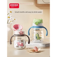 kids water bottle 6 Months Over Duckbill Baby Bottle Small Potatoes