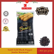 Saudi Gold Jumbo Chicken Sausage Black Pepper (10 Pieces) Saudi Gold 巨无霸黑胡椒鸡肉香肠 (10条) Saudi Gold Jum