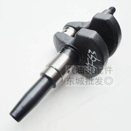 KMI Brand Diesel Generator Parts 2KW3KW6.5kw 170F173178F 186F 186FA 188F FA Crankshaft from China Ma