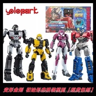 YOLOPARK AMK Series Transformers Origin D-16 Megatron Initial Form Assembly Model Toy