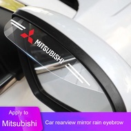 Mitsubishi ASX Outlander Pajero Grandi LANCER Rain Eyebrow Auto Parts Rearview Mirror Sunshade Rain Eyebrow Protective Cover