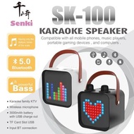 現貨SENKI SK-100無線卡拉ok藍牙喇叭