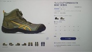🇯🇵ASICS CP604 G-TX BOA 安全鞋 防滑安全鞋 Asice Gore-tex JSAA A級安全靴 工作鞋 行山 防水工作鞋 防滑鞋