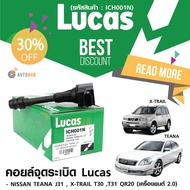 LUCAS คอยล์จุดระเบิด NISSAN TEANA J31 เครื่องยนต์ 2.0 X-TRAIL T30 T31 QR20 (ICH001N)
