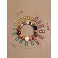 8.11 More Treasures Original Bodhi Seed More Treasure Beads Eighteen Son Bracelet Star Moon Phoenix 