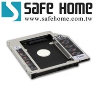 SAFEHOME 9.5mm 鋁合金第二顆硬碟 轉接架 光碟機外接盒 硬碟托架 SATA3  ZZ009