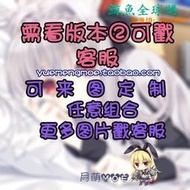 【鯨魚】Fate Grand Order fgo 宮本武藏 動漫雙層等身抱枕 2wt抱