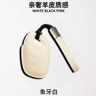 Applicable 2021-2025 MG MG3 MG4 Key cover MG5 mg6 MGS5 EV HEV HYBRID+ MGEZS VS HS ZS Car key sleeve