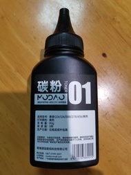 碳粉雷射打印機代用補充碳粉