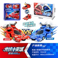 GGBOND | ของเล่นรถแข่งแปลงร่างสำหรับเด็กชาย