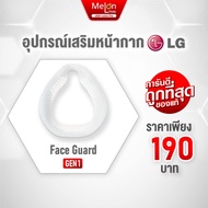 อุปกร์เสริม หน้ากาก LG PuriCare Face Guard Gen2 Gen1 Wearable AirPurifier ฟิวเตอร์ เเอลจี inner Cover Filter แท้ ศูนย์ไทย
