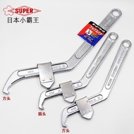 Japan SUPER HW-105A/105/165 Adjustable Crescent Adjustable Wrench Side Hole Hook Wrench