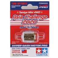 TAMIYA 95553 Asia Challenge J-Cup 2020 Hyper-Dash Motor PRO