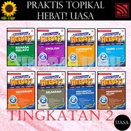 (SI)BUKU LATIHAN TINGKATAN 2 : PRAKTIS HEBAT PT3 TOPIKAL | B.MELAYU/ENGLISH/MATEMATIK/SAINS-PELANGI