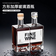 Glass Wine Bottle Empty Bottle White Wine Bottle Whiskey Foreign Wine Bottle Sealed Square Bottle Wi