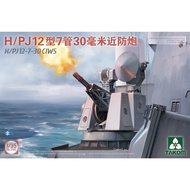 Plastic Model Assembly TAKOM Scale 1/35 H/PJ12 -7-30 CIWS (2185)