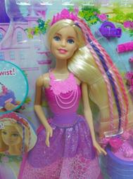 【Barbie】2015~辮髮器長髮王國公主芭比