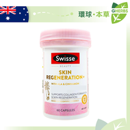 Swisse - Beauty二代升級版金裝抗糖煥膚片 60粒【平行進口】【最佳使用日期:04/2027】