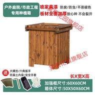 ST/💟Fog Maple Carbonized Antiseptic Wood Flower Box Outdoor Solid Wooden Planter Large Landscape Bonsai Flower Pot Sales