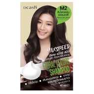 DCASH Max Speed Floral Colors Shampoo M2 Natural Dark Brown 40 ml