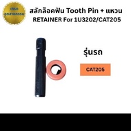 Tooth Latch 1U4208 + 8E6209 For Use With Teeth 1U3202 CAT205 Lock Nail