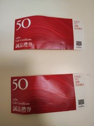 eslite 誠品生活 HK$50 禮券