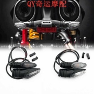 Suitable for Ducati 696/796/795/1100/797/821/V4V2 New Super Bright Small led Turn Signal