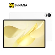 แท็บเล็ต Huawei MatePad 12 X 2026 Wi-Fi (12+256GB) by Banana IT
