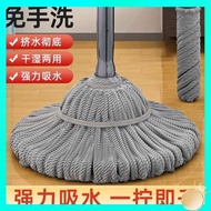 mop head replacement mop with spinner floor mop map floor cleaning Hand free washing mop household one mop net 2023 new absorbent rotating self-twisting water lazy mop dun cloth co