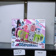 DX HYPER GENM FUMETSU GASHAT & MAXIMUM ZOMBIE GASHAT 73039