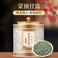 Green Tea Mengdingshan Alpine Tea Sichuan Tea Leaves 2025 New Tea Mengdingshan Alpine Tea Drinking Y
