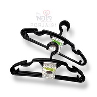 Adult Clothes Hanger J112 Black (J-Green) 1 Pack/5 Pieces