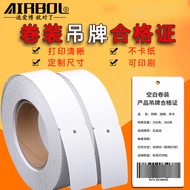 personalised luggage tag luggage tag 250g Coated Paper Tag 40 * 80 * 1,000 Rolls Clothing Qualified 