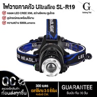 ขายดี!! ไฟฉายคาดหัว ไฟฉายเดินป่า ไฟฉายติดหมวก UltraFire UltraFire SL-R19 35000W กันน้ำ อุปกรณ์ครบพร้