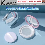 【PH Local】Cosmetic Container Powder Case Portable Travel Size Loose Powder Compact Container