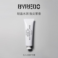 Get 7% coupon+gift】coupon+gift】11💕 BYREDO【Official】Hand cream30mlNo Man's Land Rose Pure Age Gift Bo