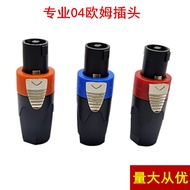 SPEAKON NL4FC Four-Core Speaker Professional Plug Aviation Plug Audio Professional Plug XLNON Om Plu