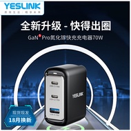 PD70W Fast Charging Adapter Compatible with Phones Foldable Multi-Port Charger Adapter4.6