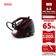 Tefal เตารีดแรงดันไอน้ำพลังสูง PRO EXPRESS PROTECT 7.5 บาร์ รุ่น GV9230E0 GV9230