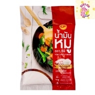 cp pork lard ซีพี น้ำมัน น้ำมันหมู 1 กก. ไขมันจากกรรมวิธีธรรมชาติ หอมอร่อยกว่าใช้น้ำมันทั่วไป ใช้ผัด