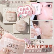 🇰🇷韓國V-CERA緊緻提拉棒14g