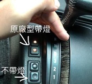 經典BMW E30專用  全新原廠型帶燈電動窗開關（超亮）316/318/320/325，四門/雙門