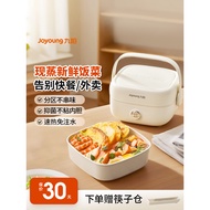 Joyoung Electric Heating Lunch Box Insulated Lunch Box No Water Filling Electric Heating Lunch Box O