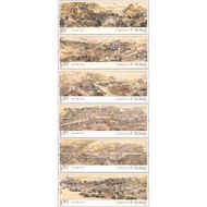 2022-8 < Gusu Prosperity Picture > Special Stamps 0.8 Yuan, 1.2 Yuan, 1.5 Yuan Discount Shipping Let