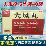 Butt Pain Pills - 8 x 9g Bags | Relief for Knee & Lower Back Pain Due to Disc Issues