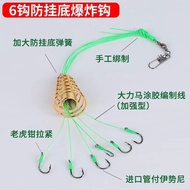 限时抢购Anti-hanging bottom ditch new Iseini ditch six ditch fishing group spring特卖