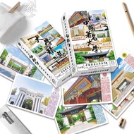 [Famous School Inspirational Souvenirs] China University Shenzhen Wuhan Tsinghua Nanjing Zhejiang Xi
