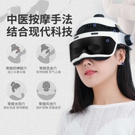 Electric Headache Air Pressure Kneading Music ISJ9