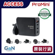 GT100 Tri-PD + QC GaN 100W 旅行快速充電器 充電火牛 叉電器 原装行貨